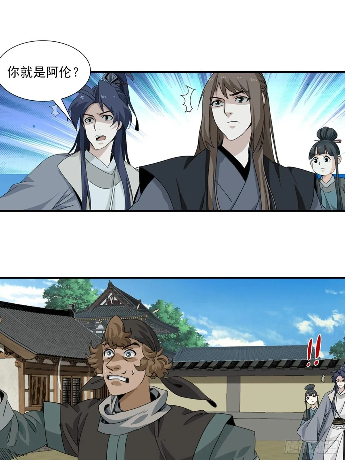 61 第15页