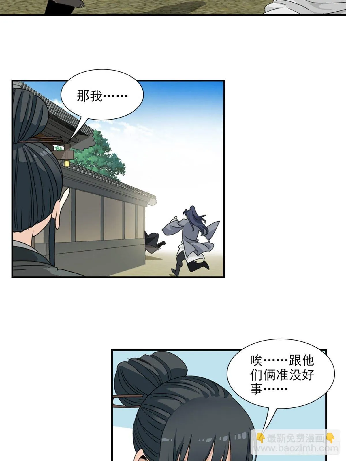 61 第17页