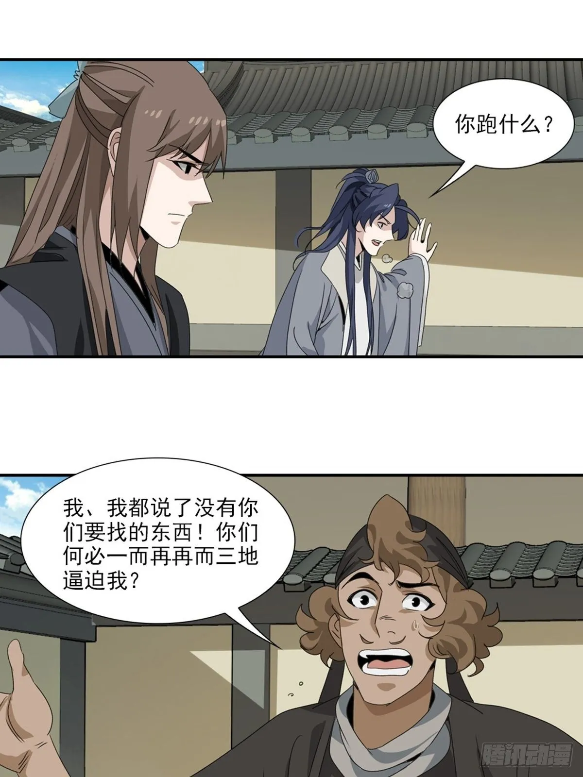 61 第24页