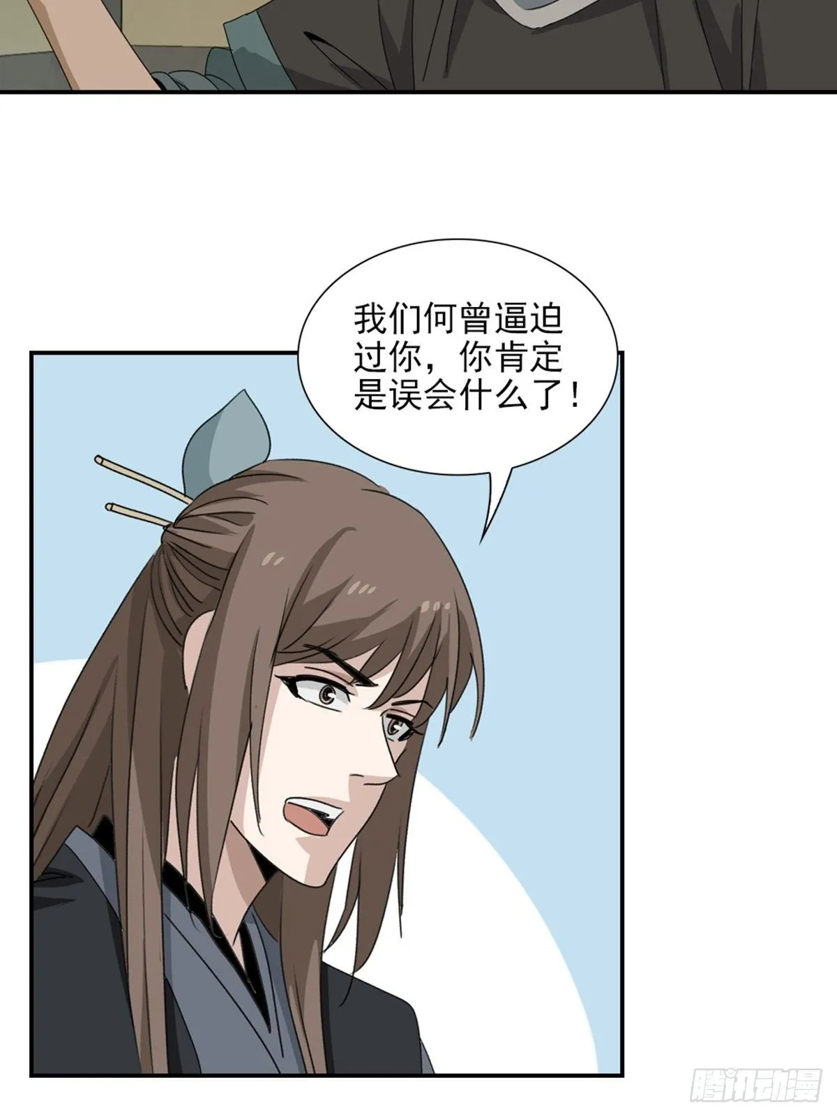61 第25页