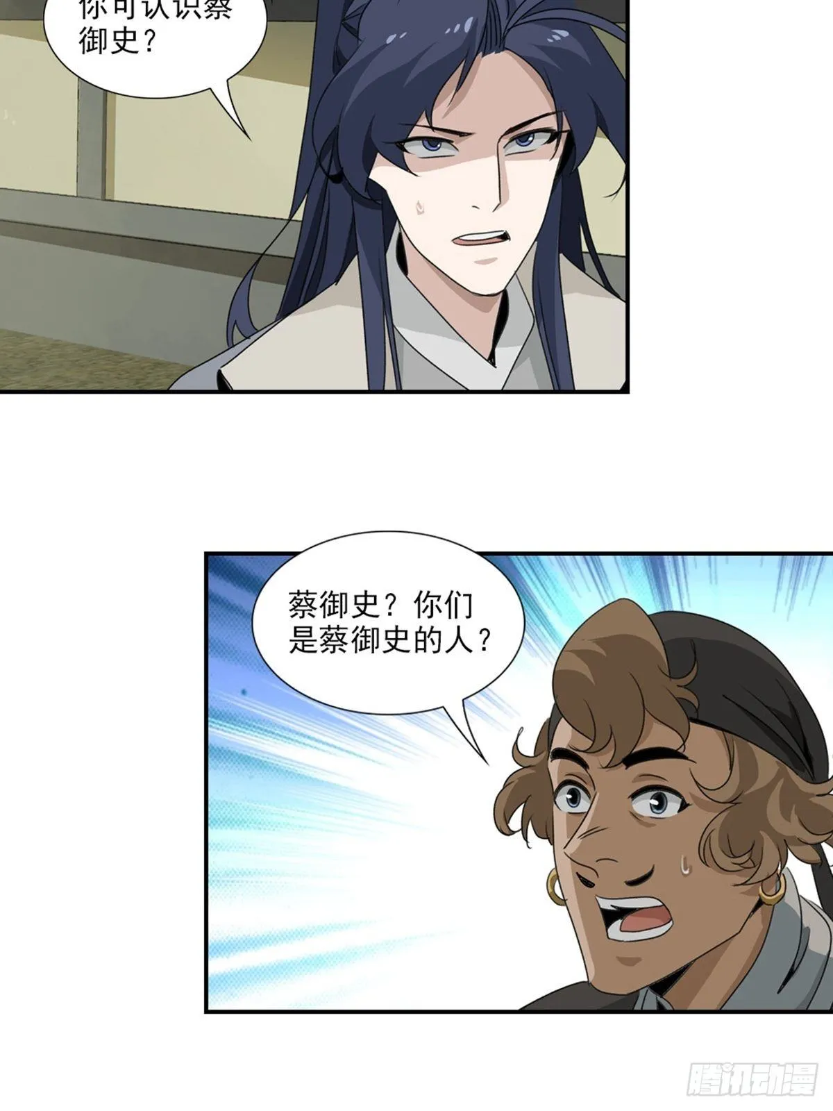 61 第27页