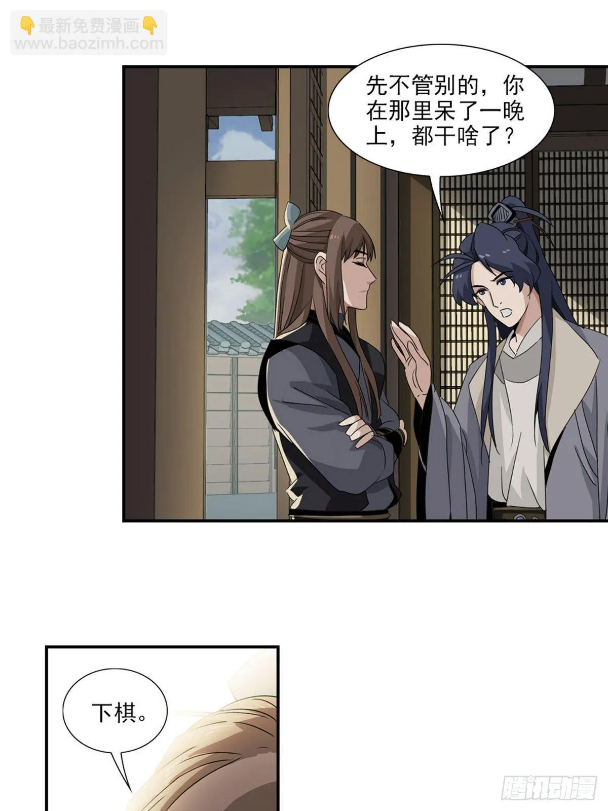 68 第12页