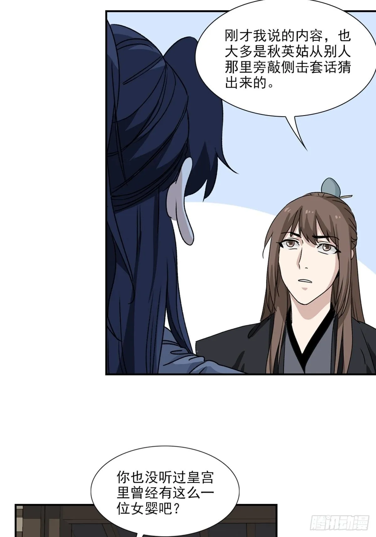 69 第3页