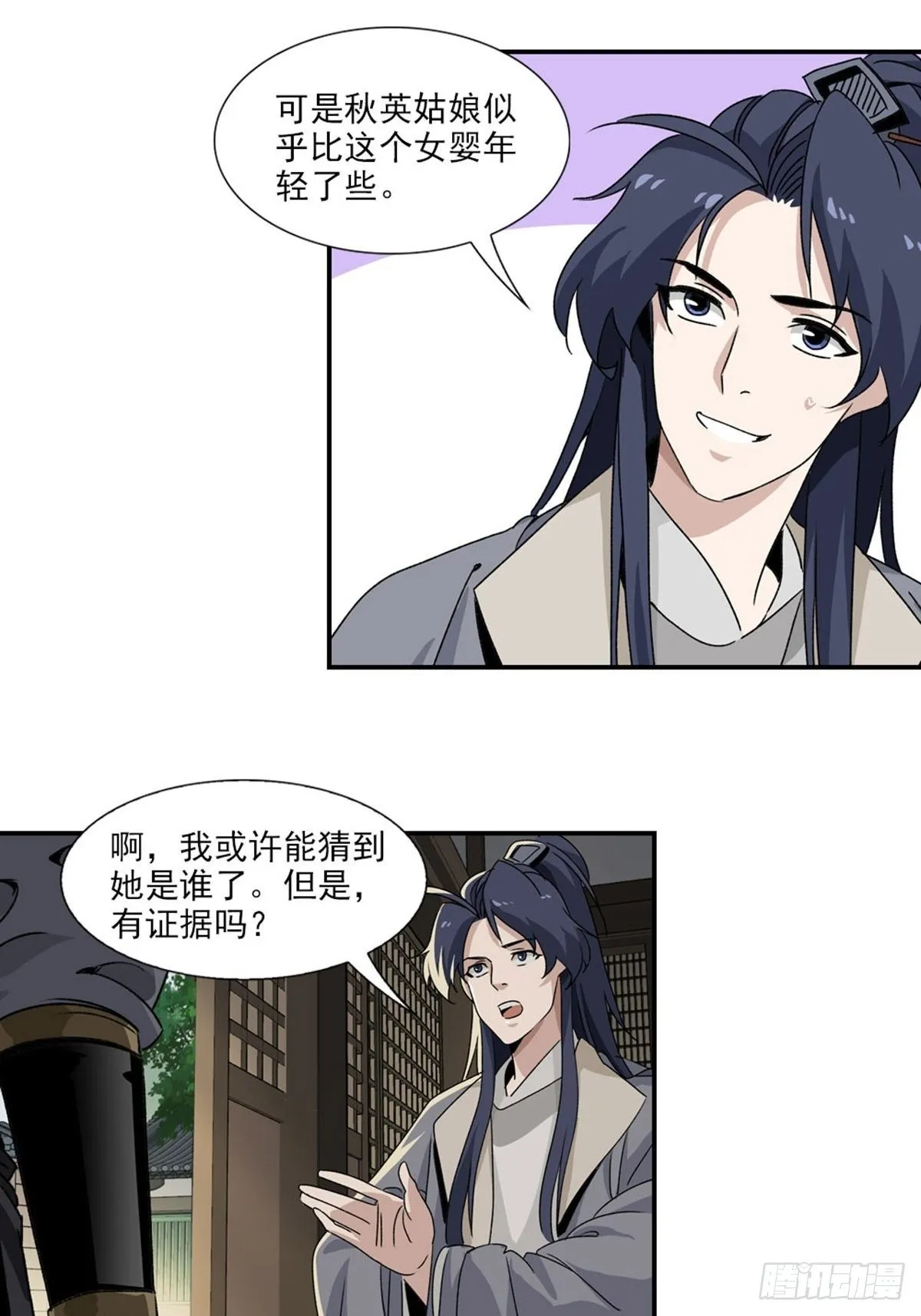 69 第22页