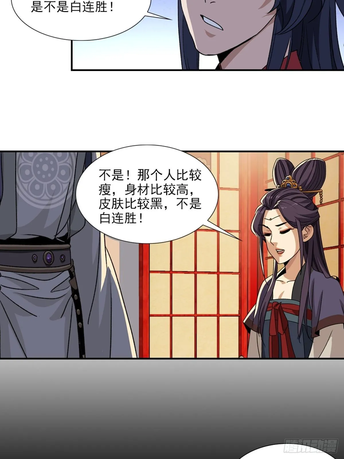 71 第16页