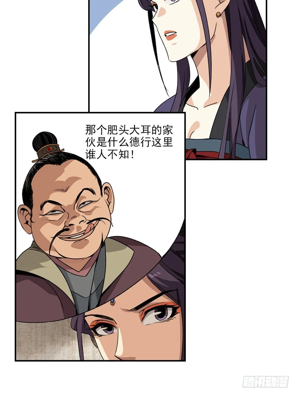 71 第21页