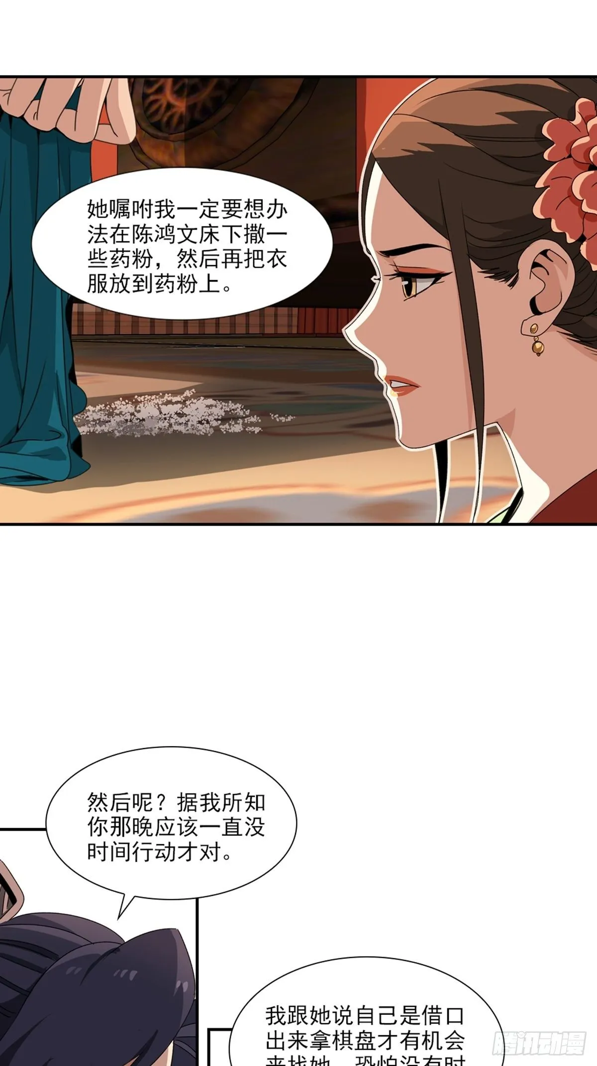 76 第1页