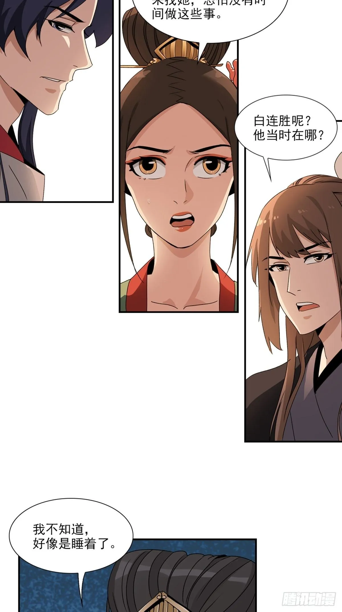 76 第2页
