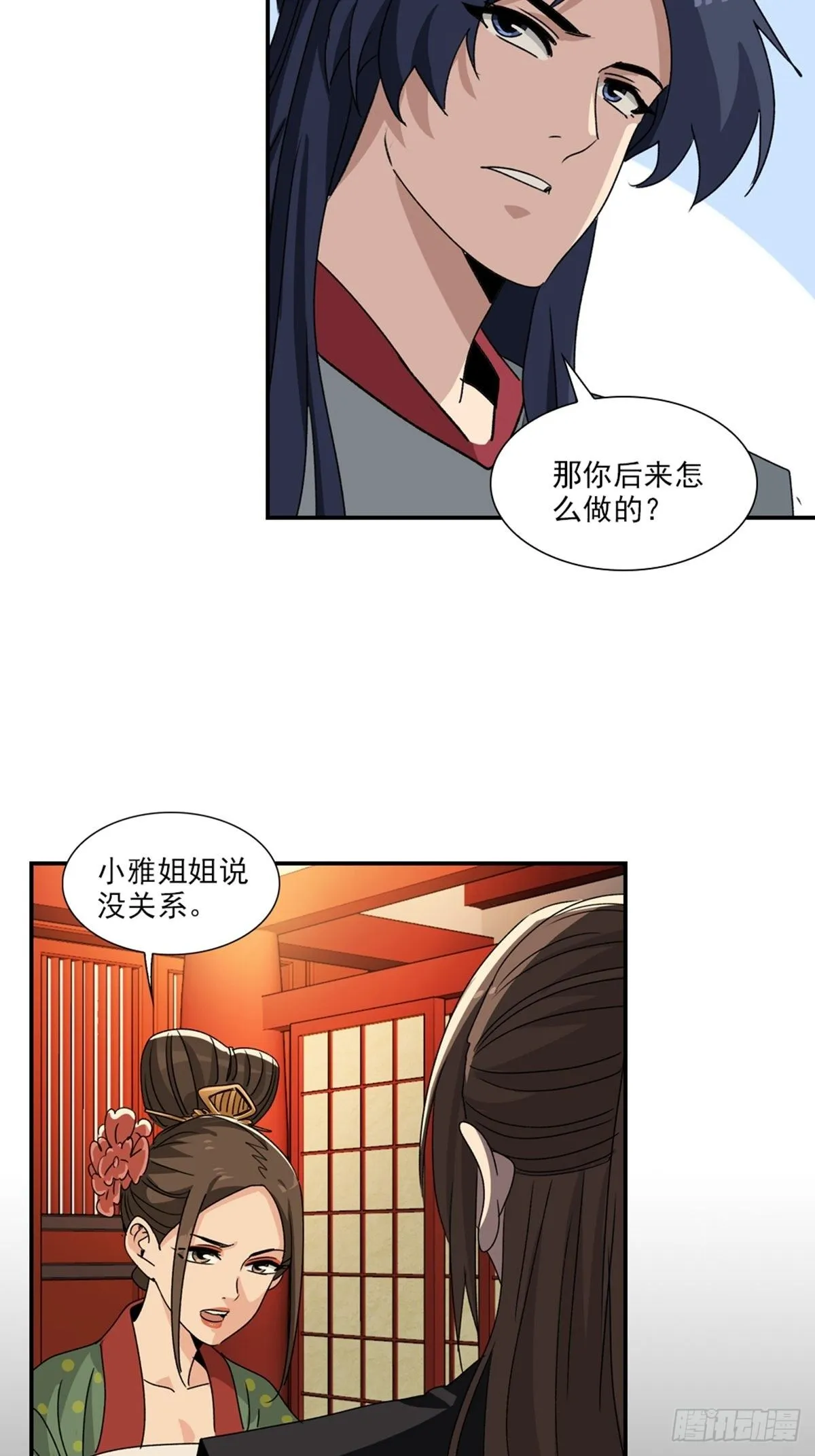 76 第4页