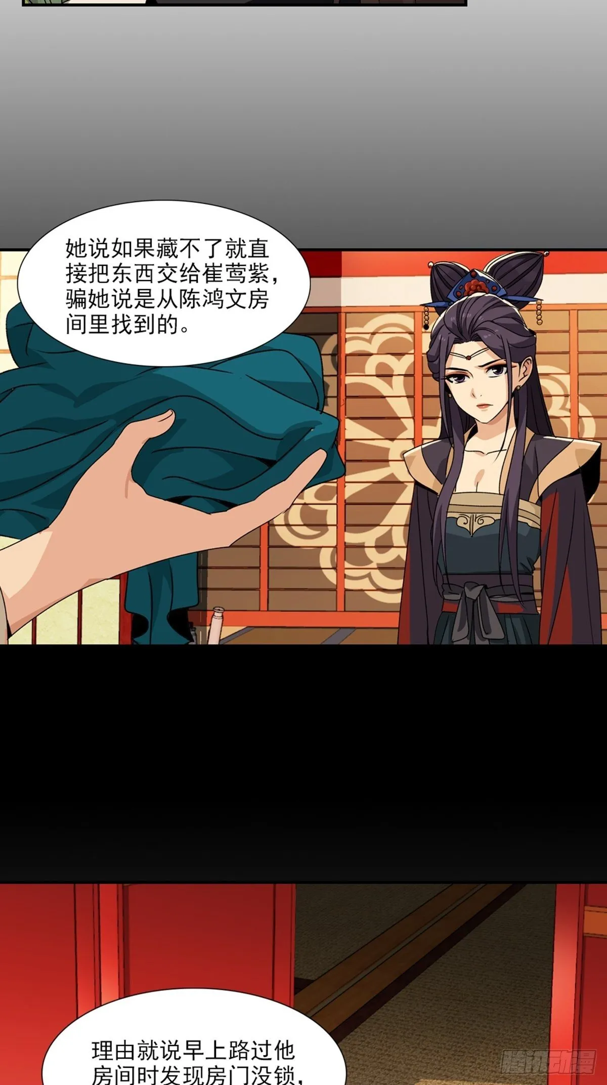 76 第5页