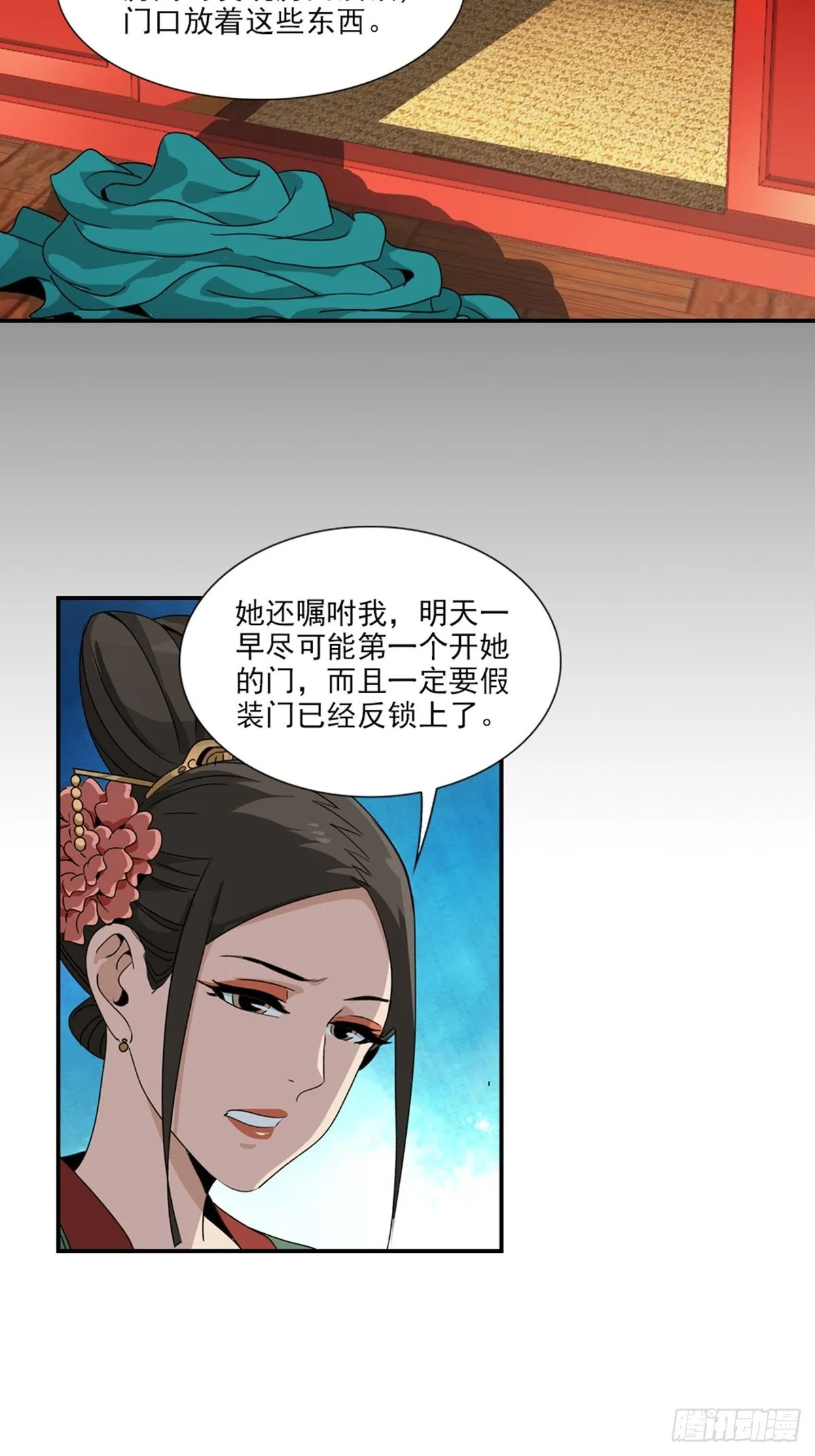 76 第6页