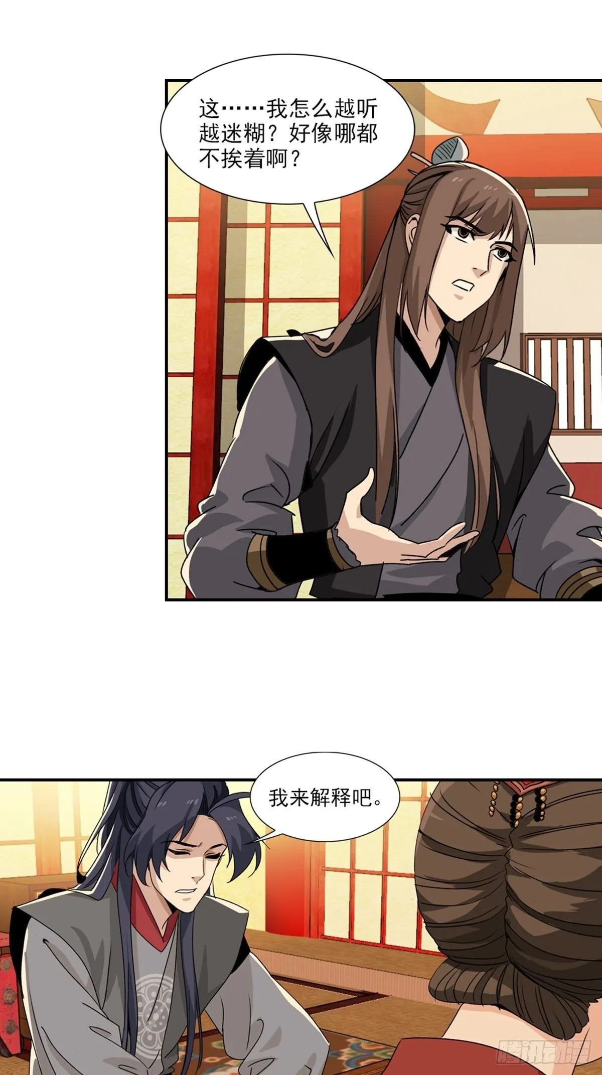 76 第7页