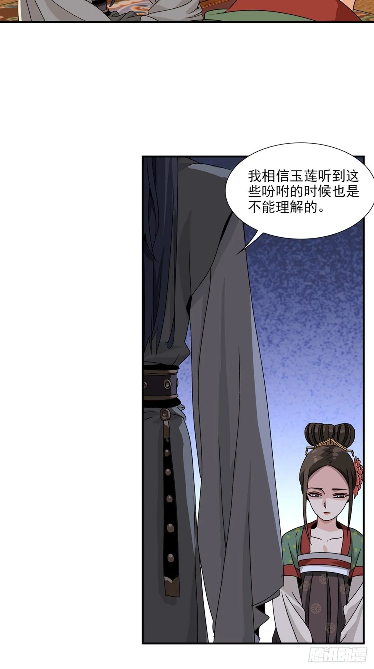 76 第8页
