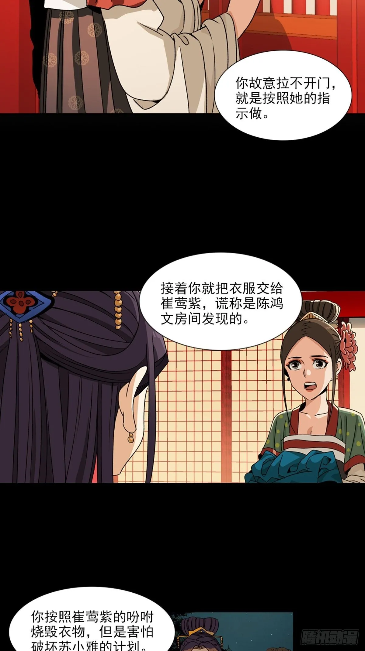 76 第11页