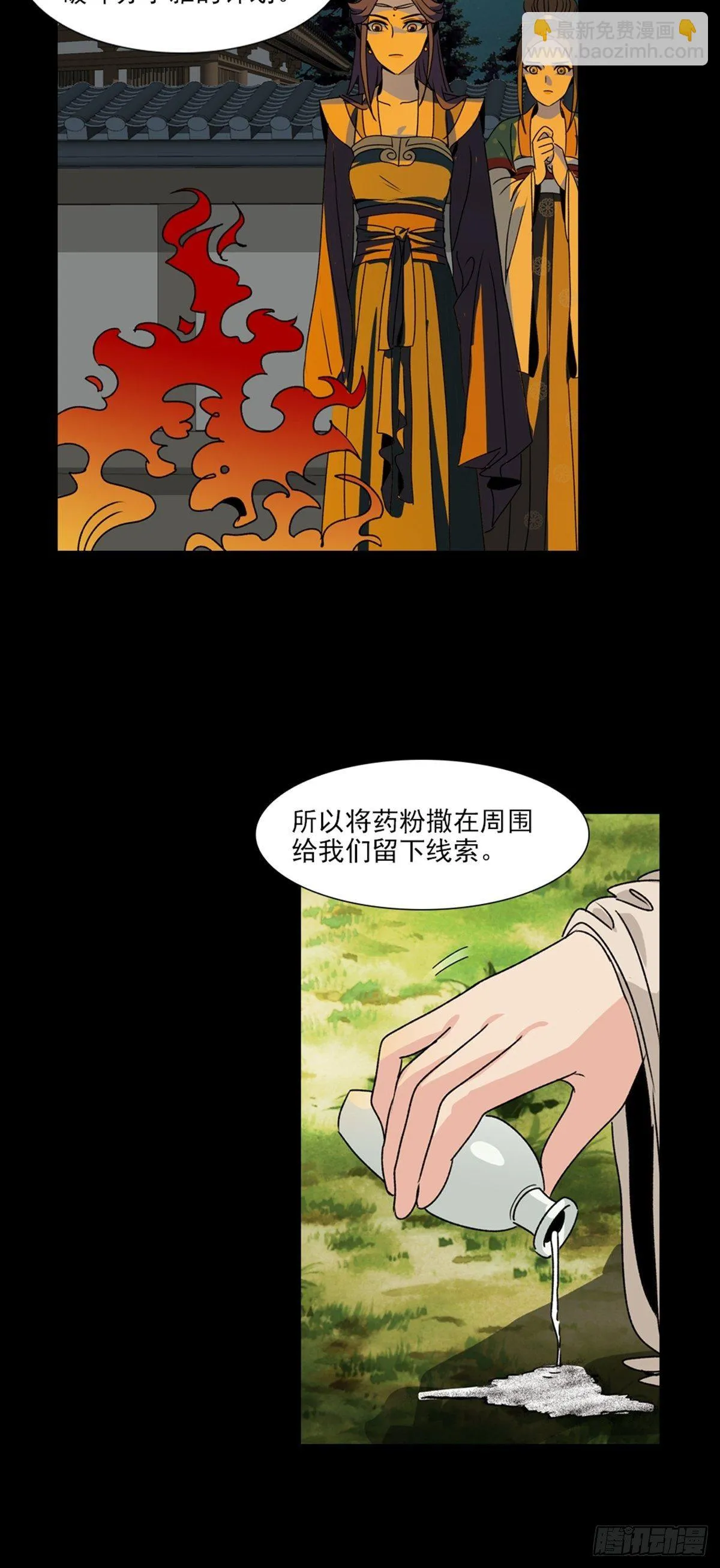 76 第12页