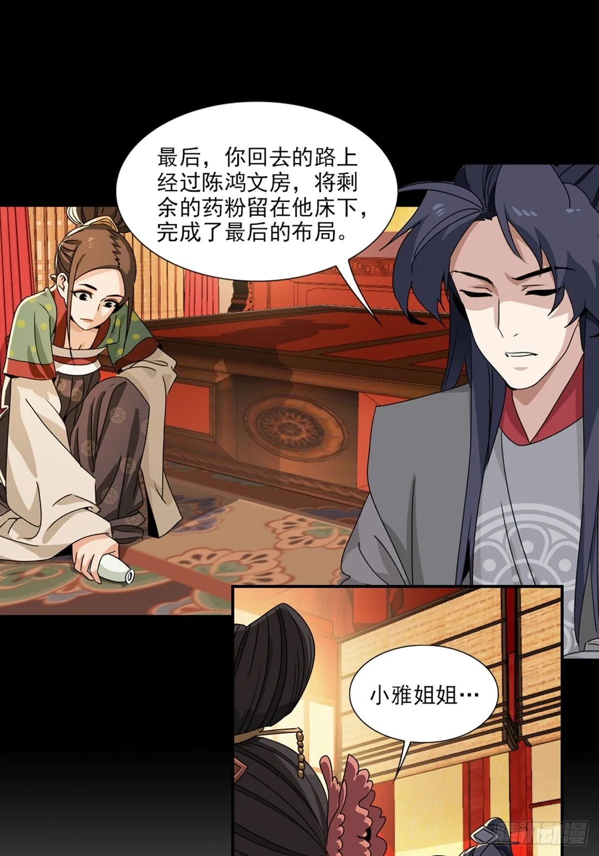 76 第13页