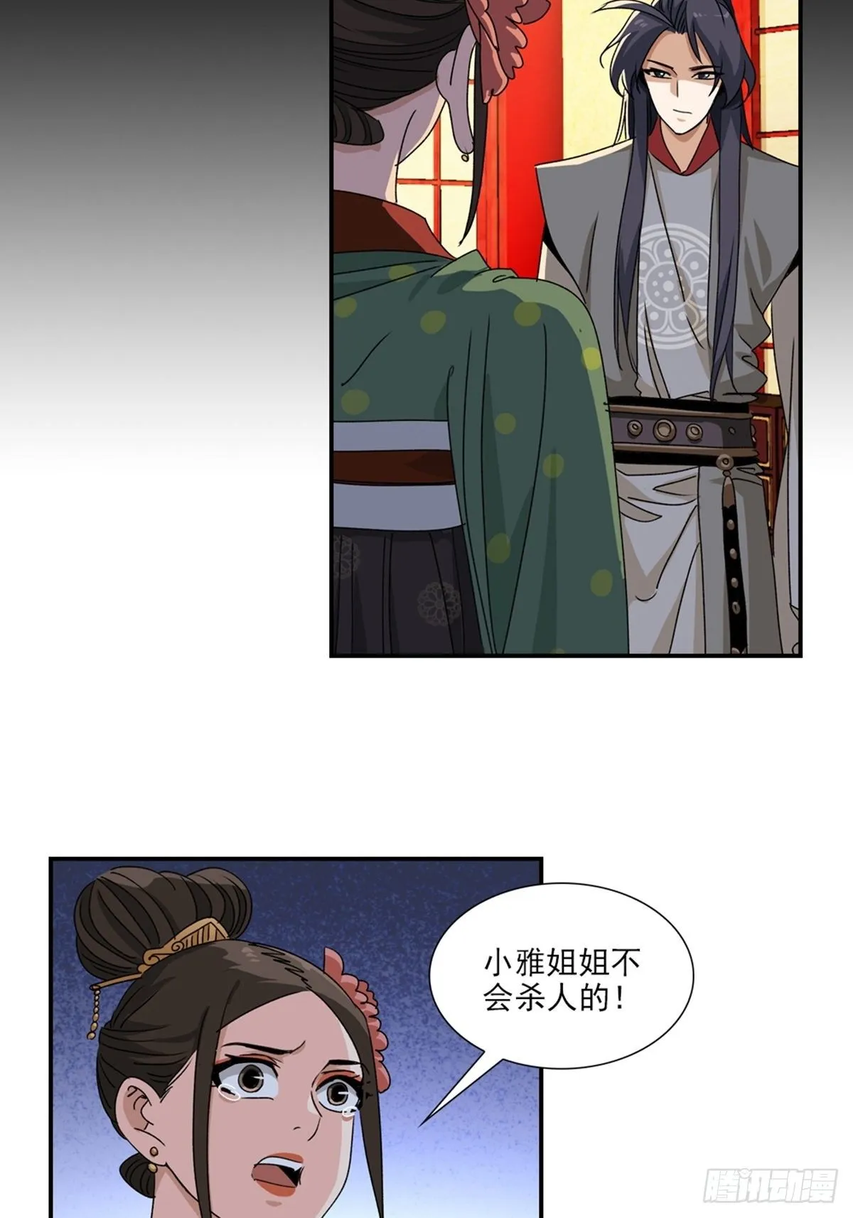 76 第14页