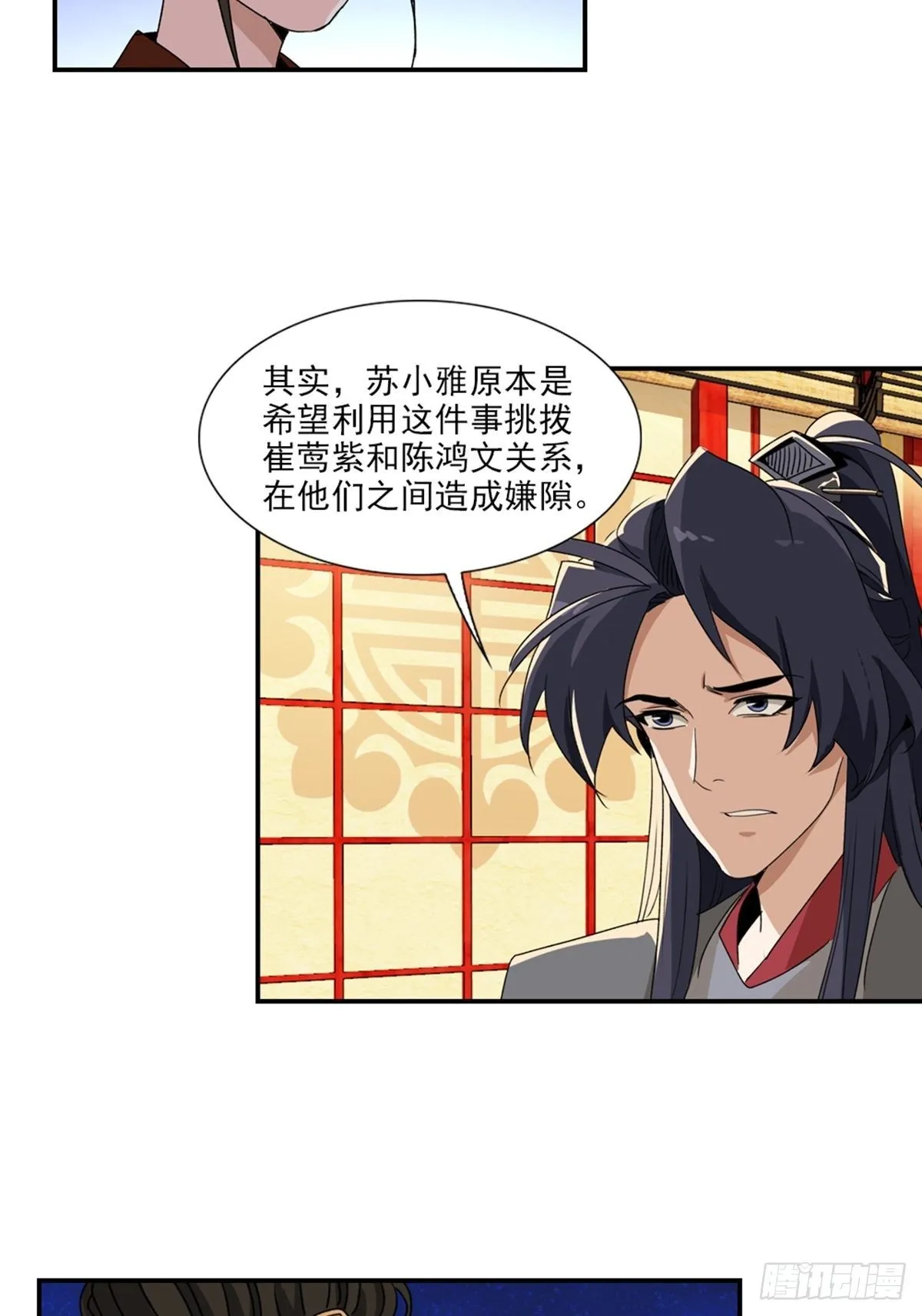 76 第15页