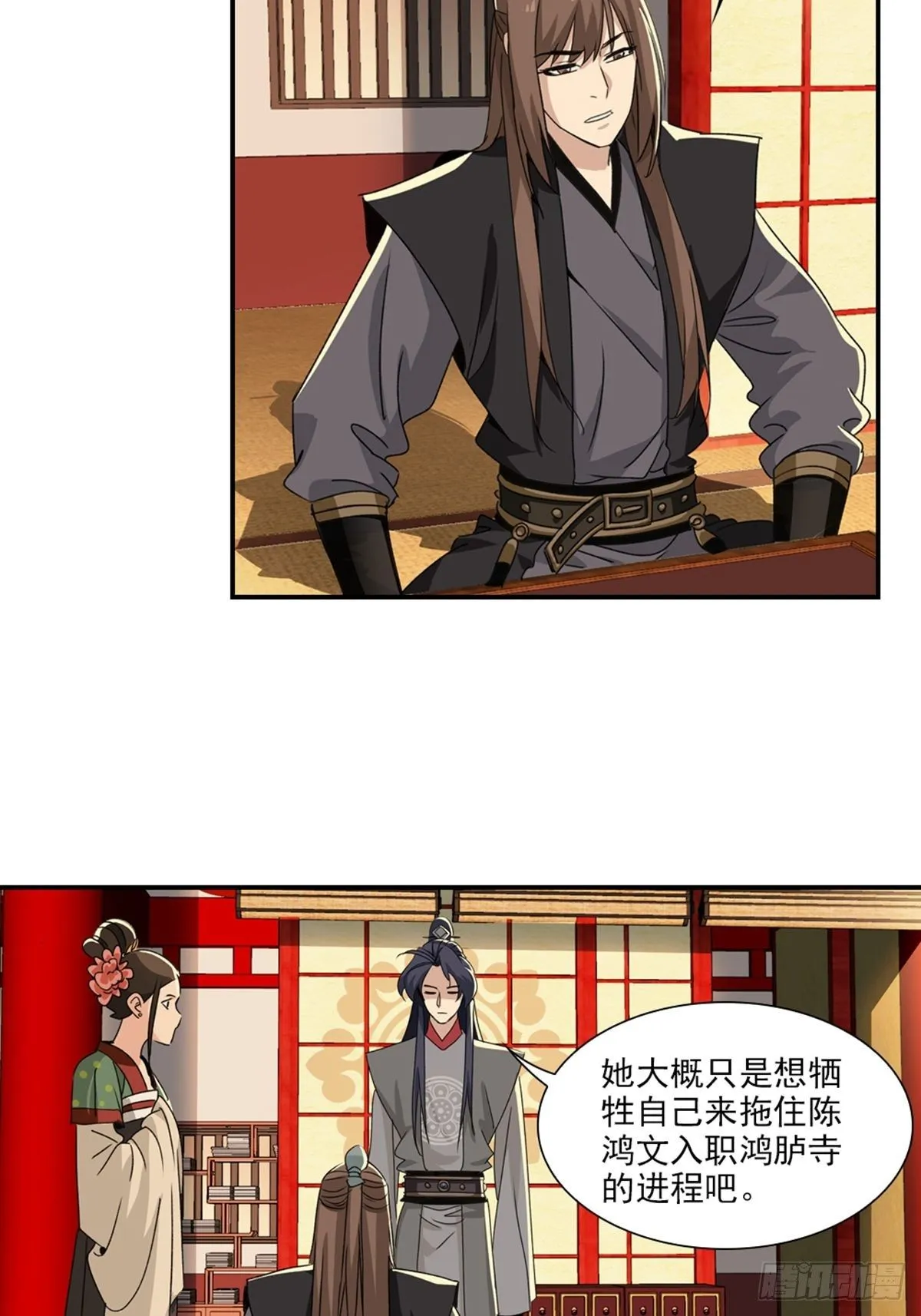 76 第17页