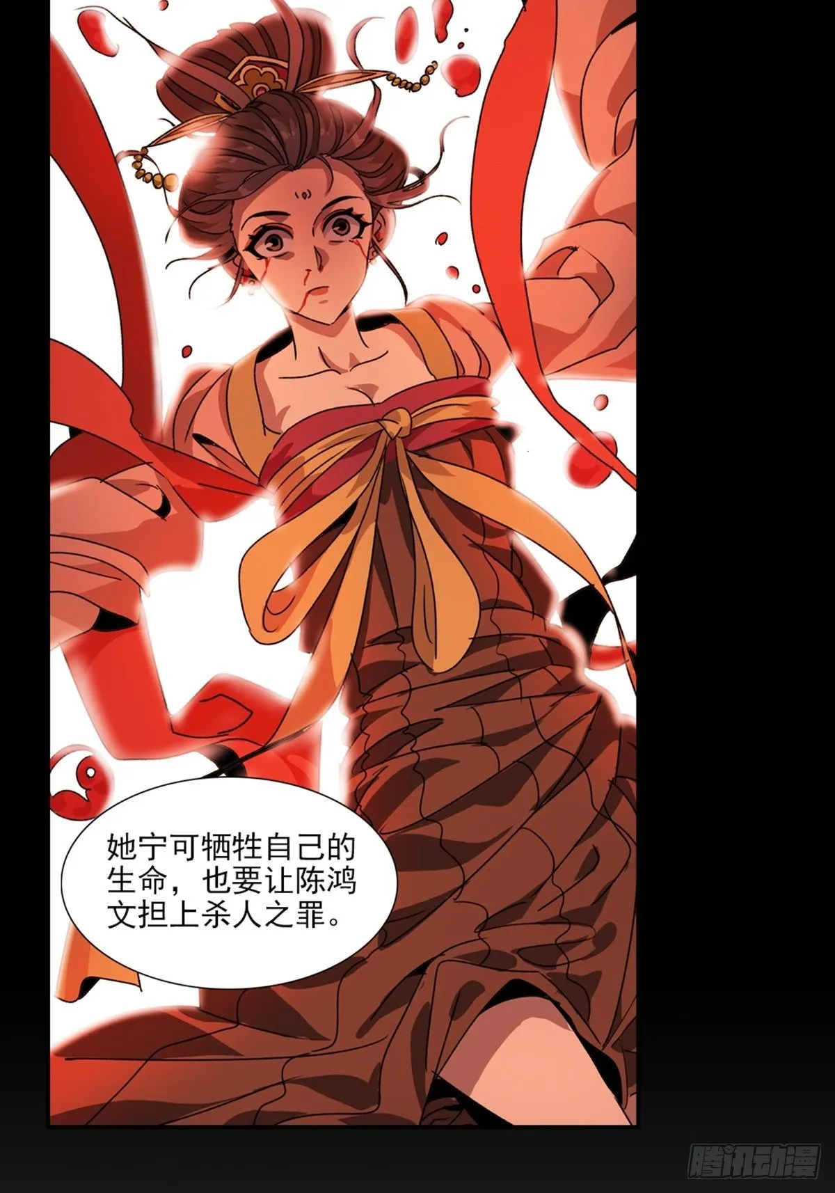 76 第19页