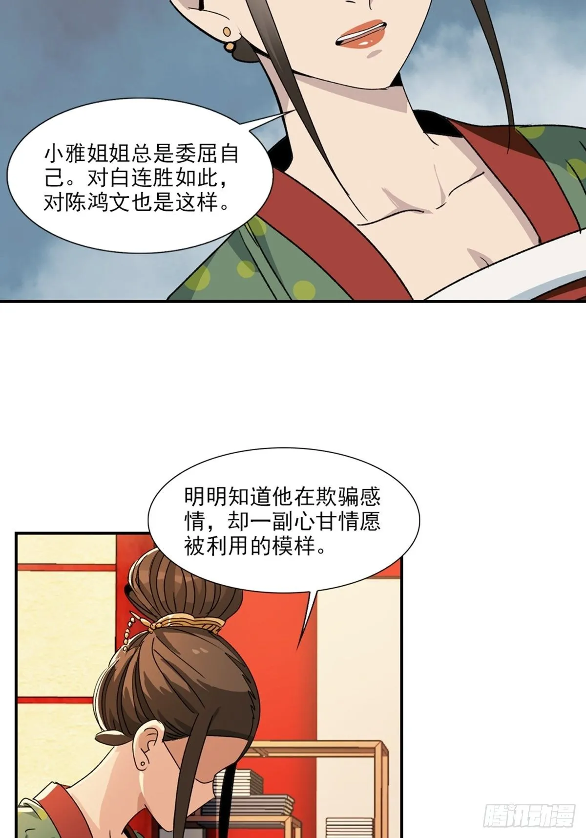 76 第21页