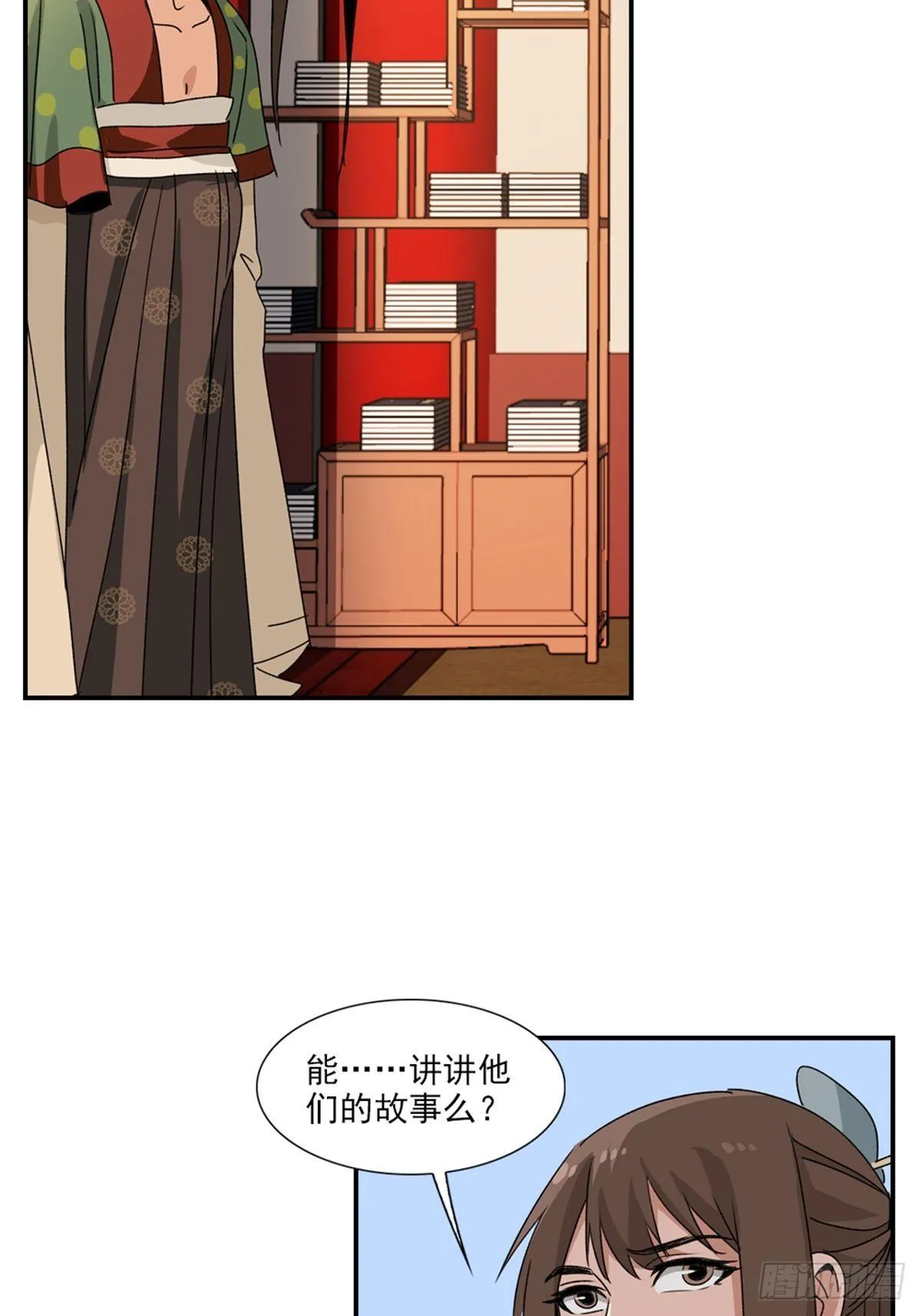 76 第22页