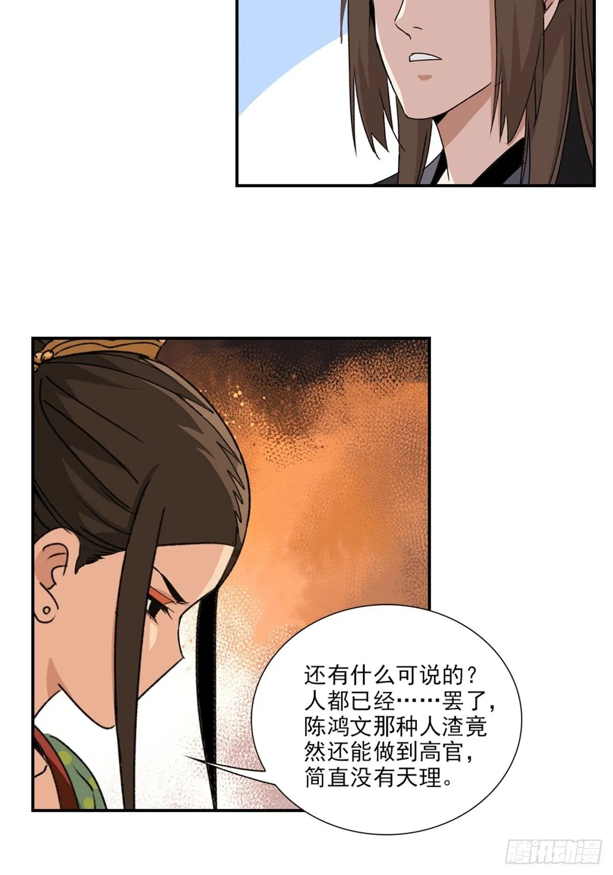 76 第23页