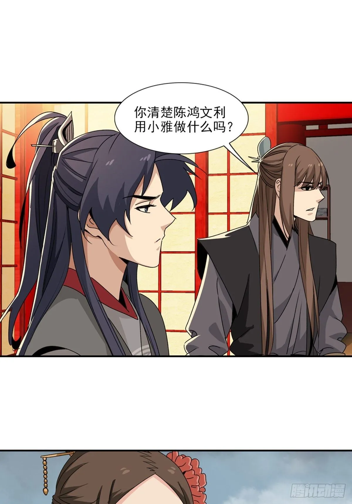76 第24页