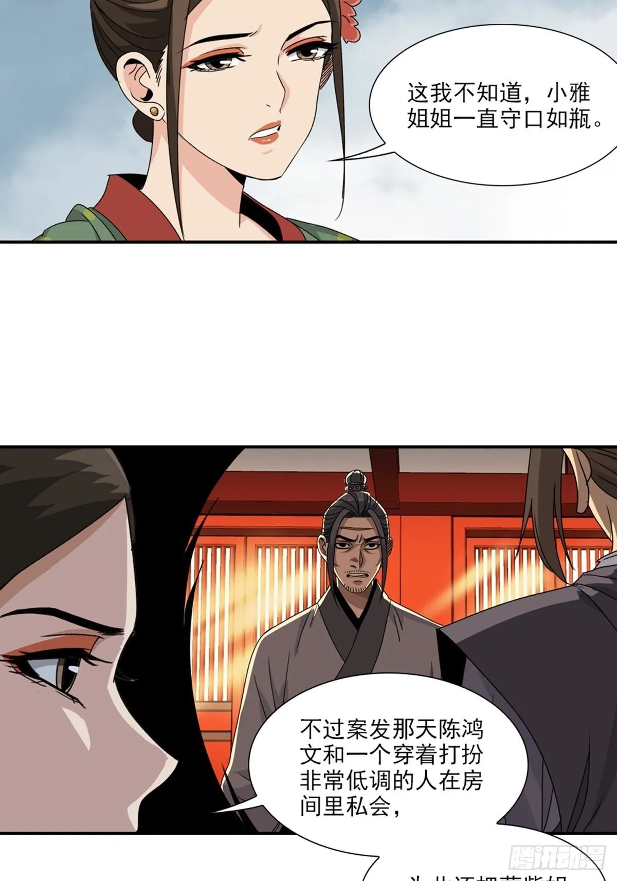 76 第25页