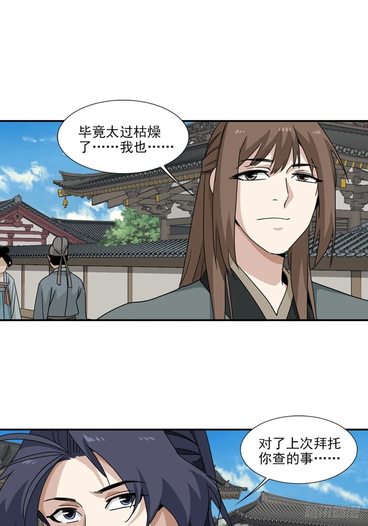 80 第15页