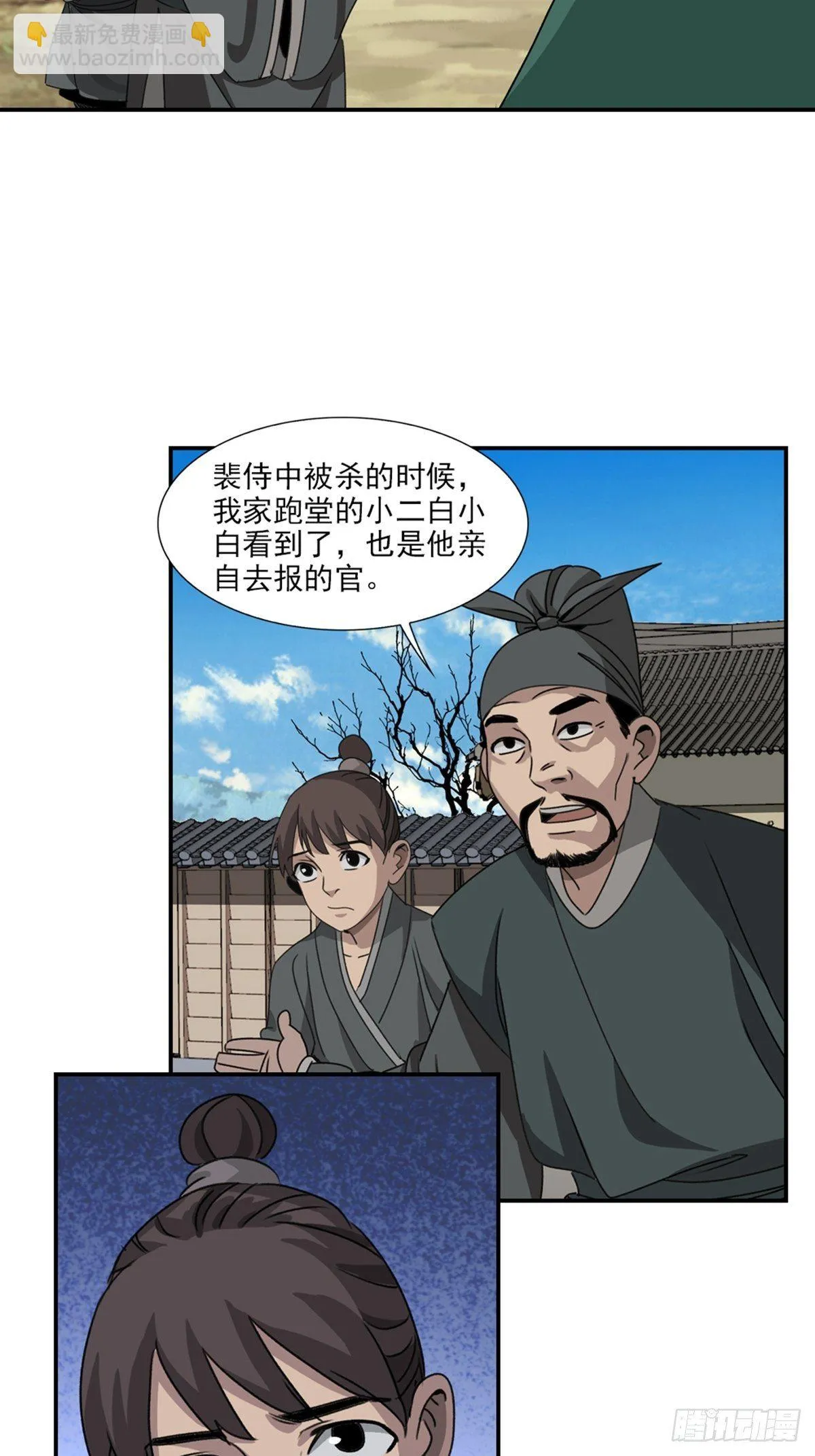 81 第21页