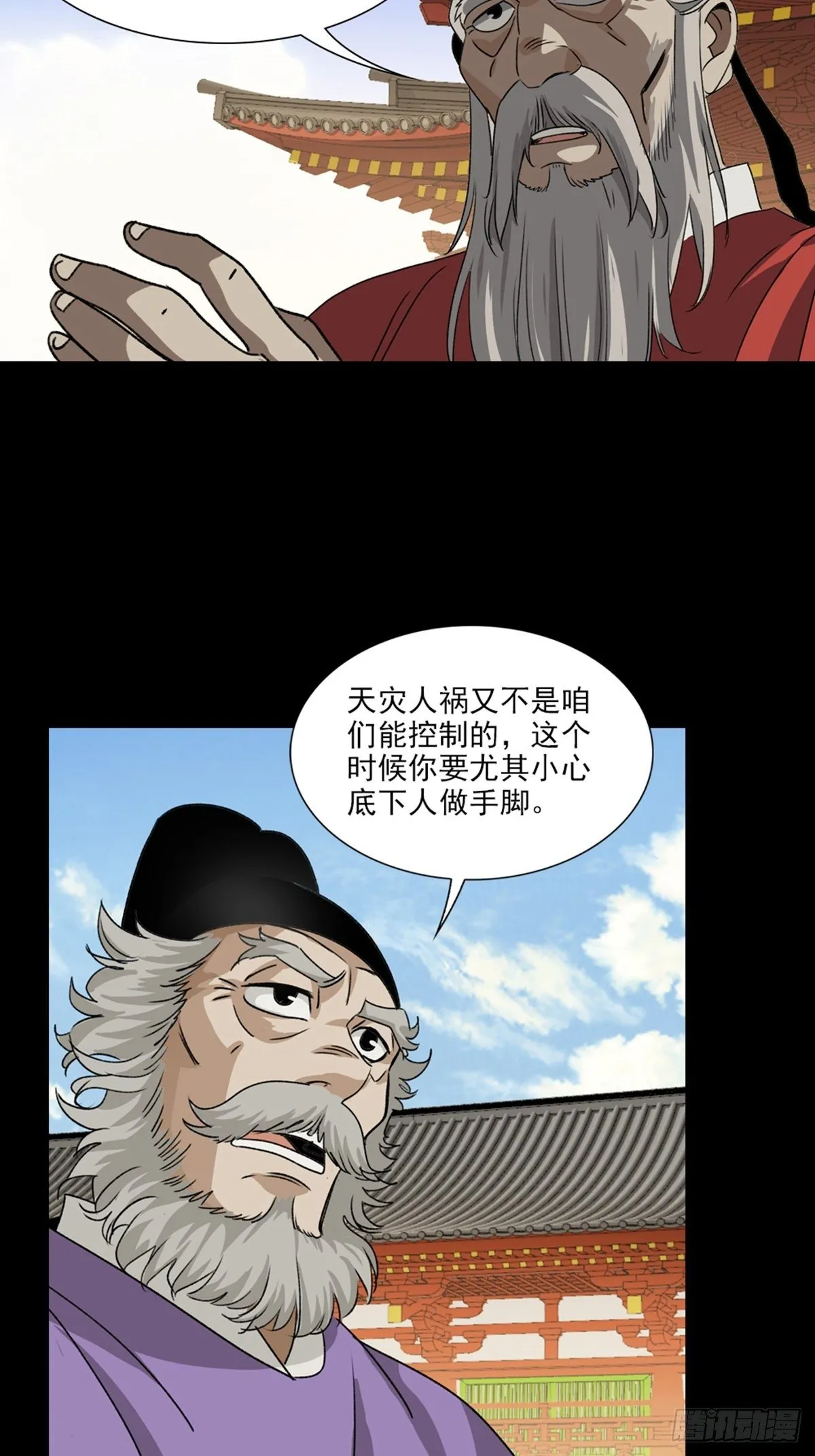 85 第28页