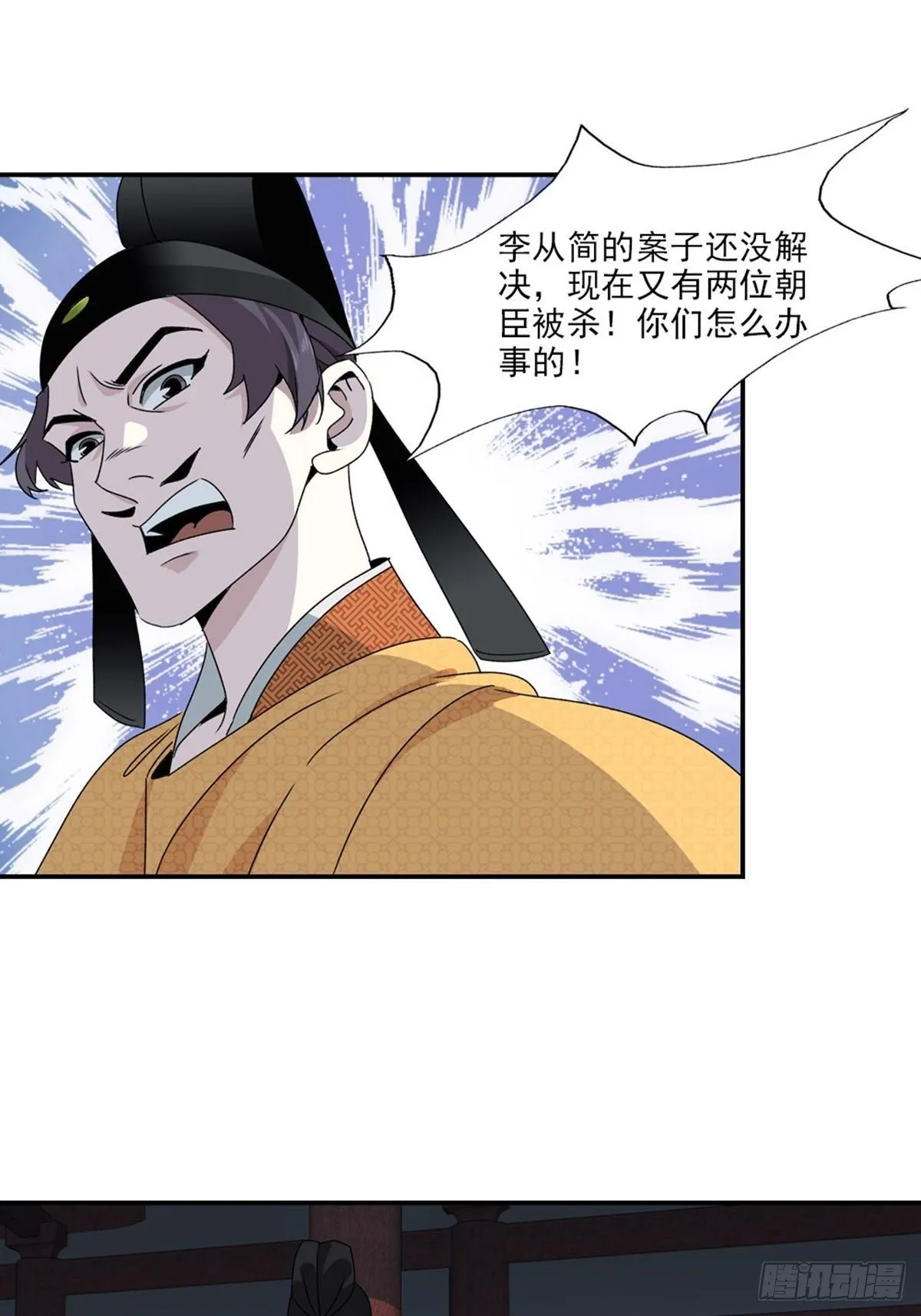 88 第1页
