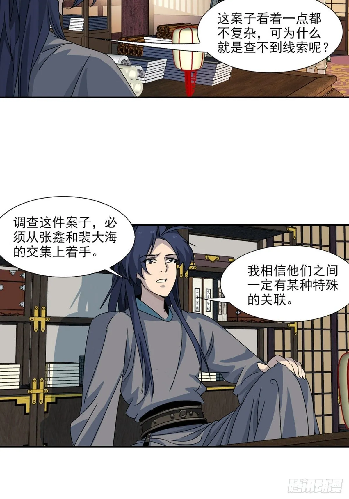 88 第6页