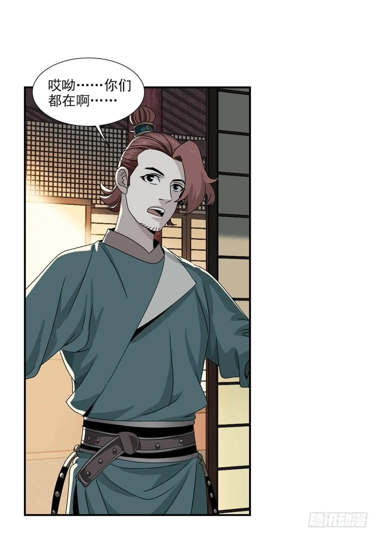 88 第7页