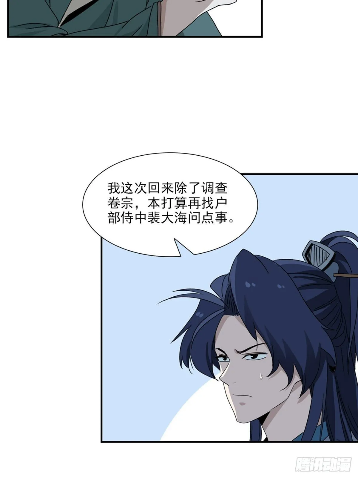 88 第18页