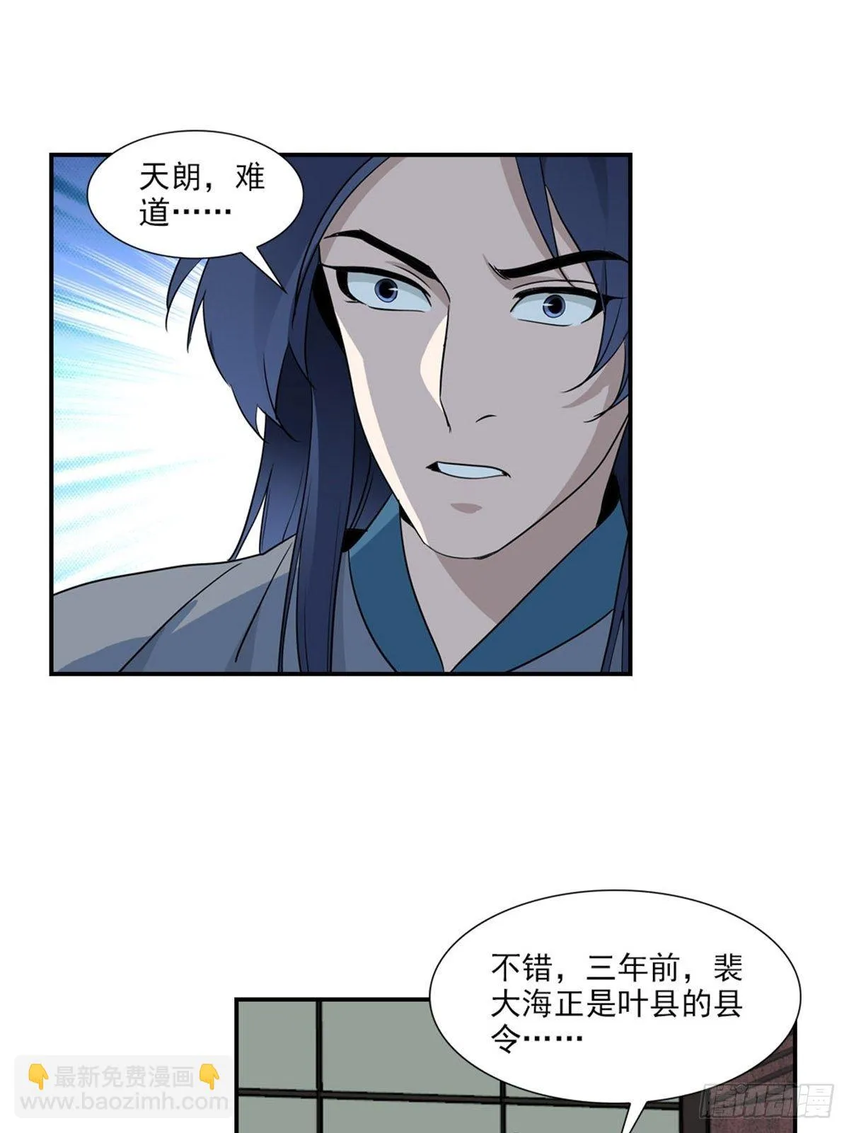 88 第19页