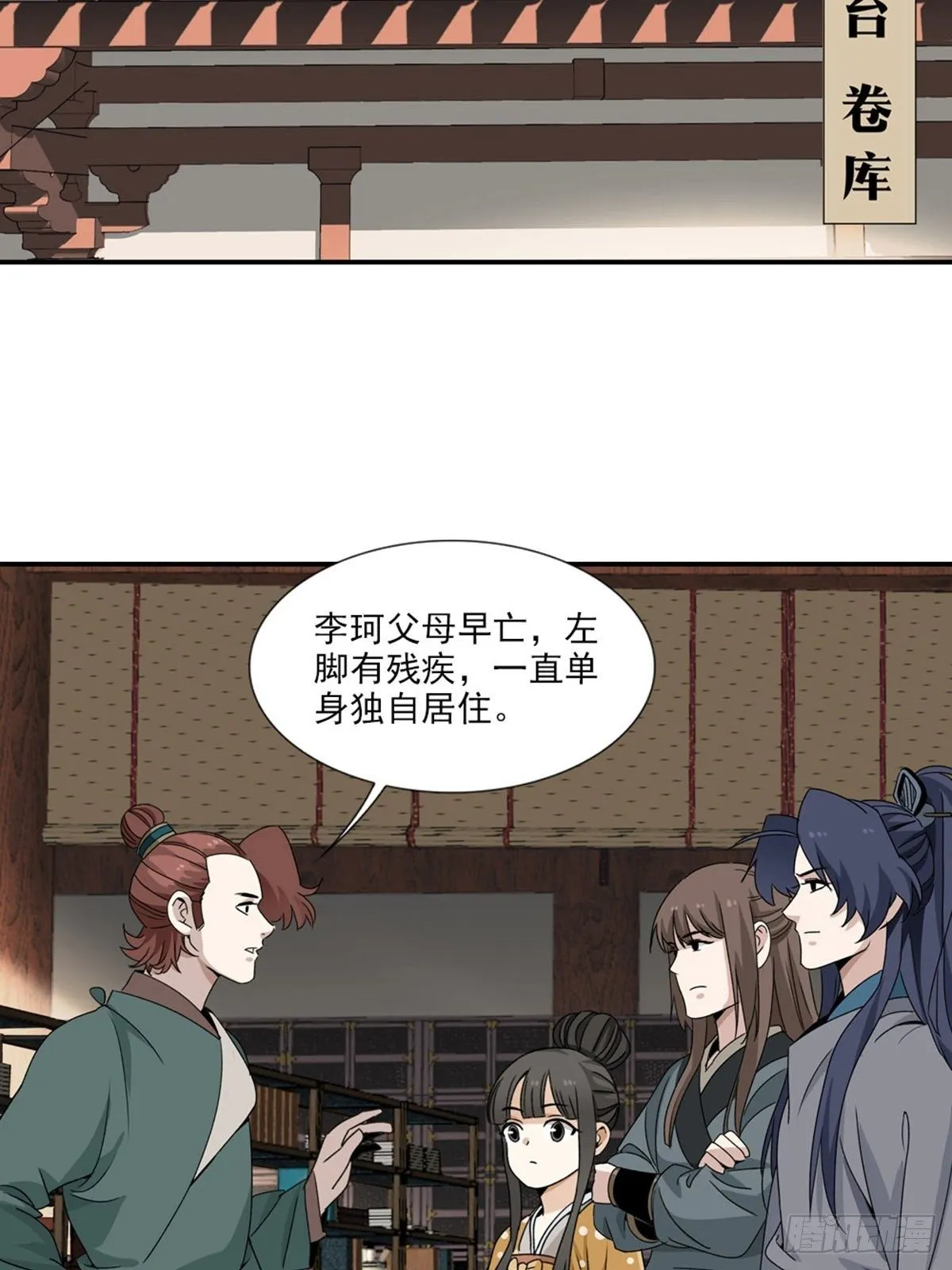 88 第22页