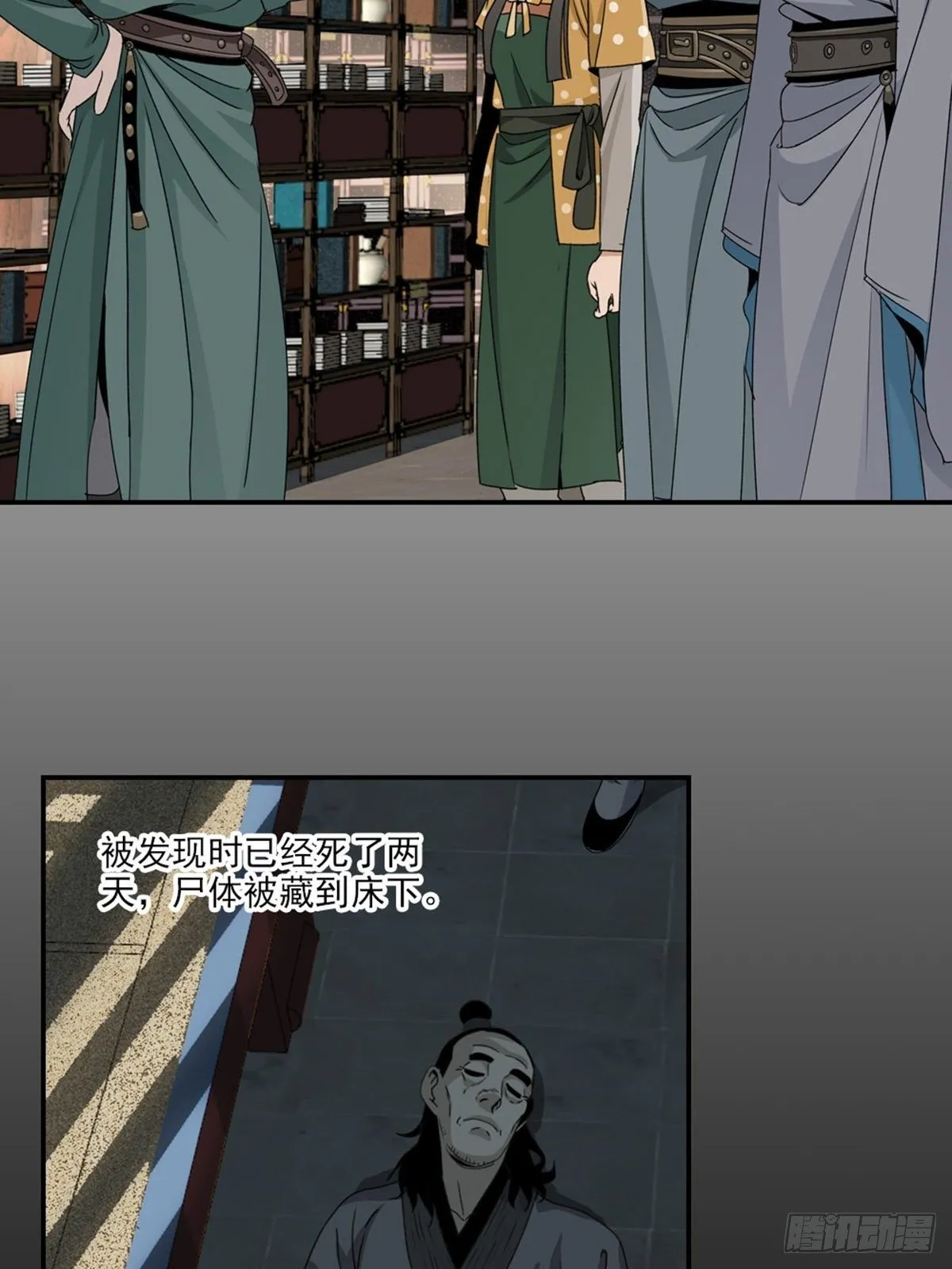 88 第23页