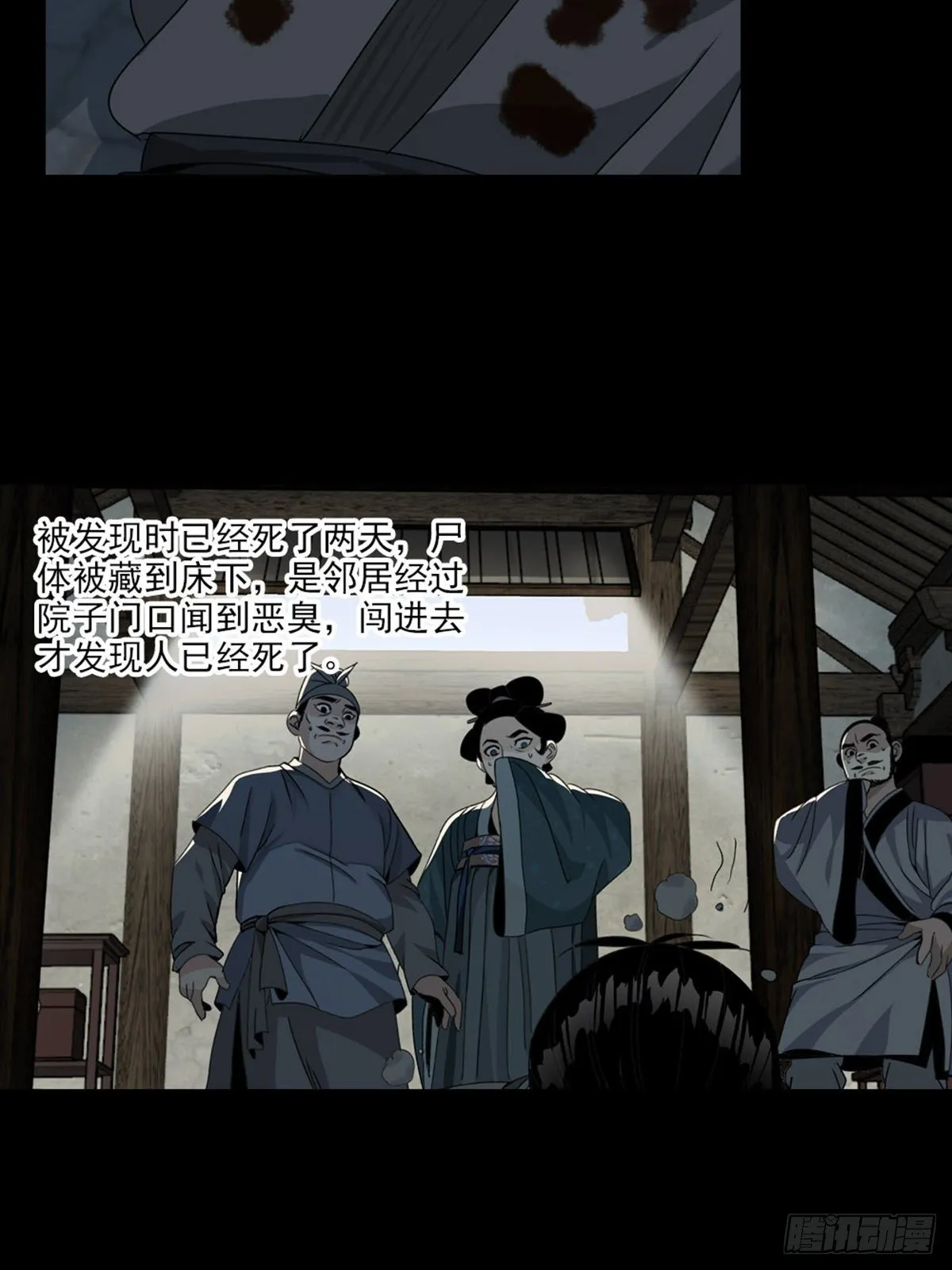 88 第26页