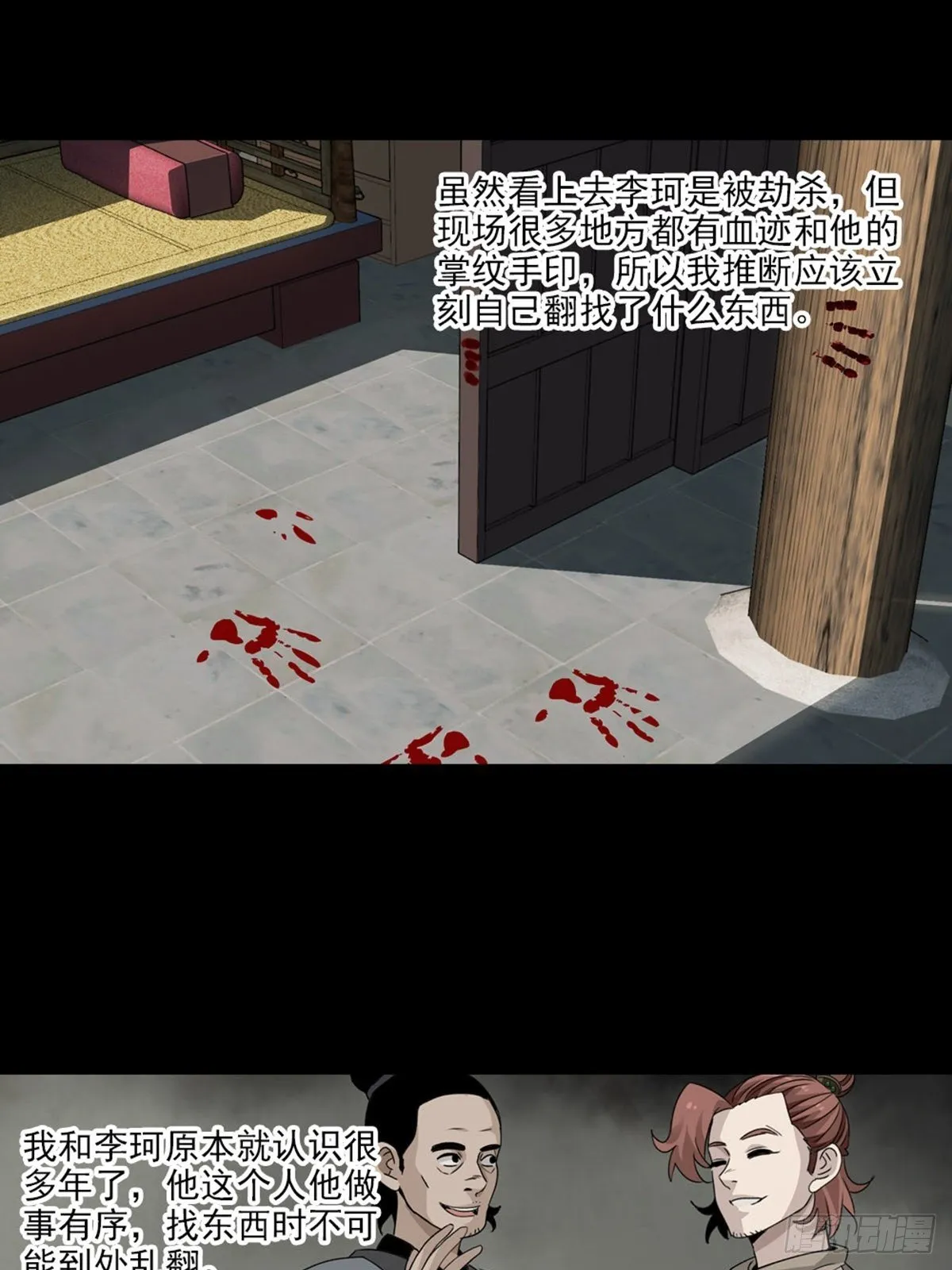 88 第27页