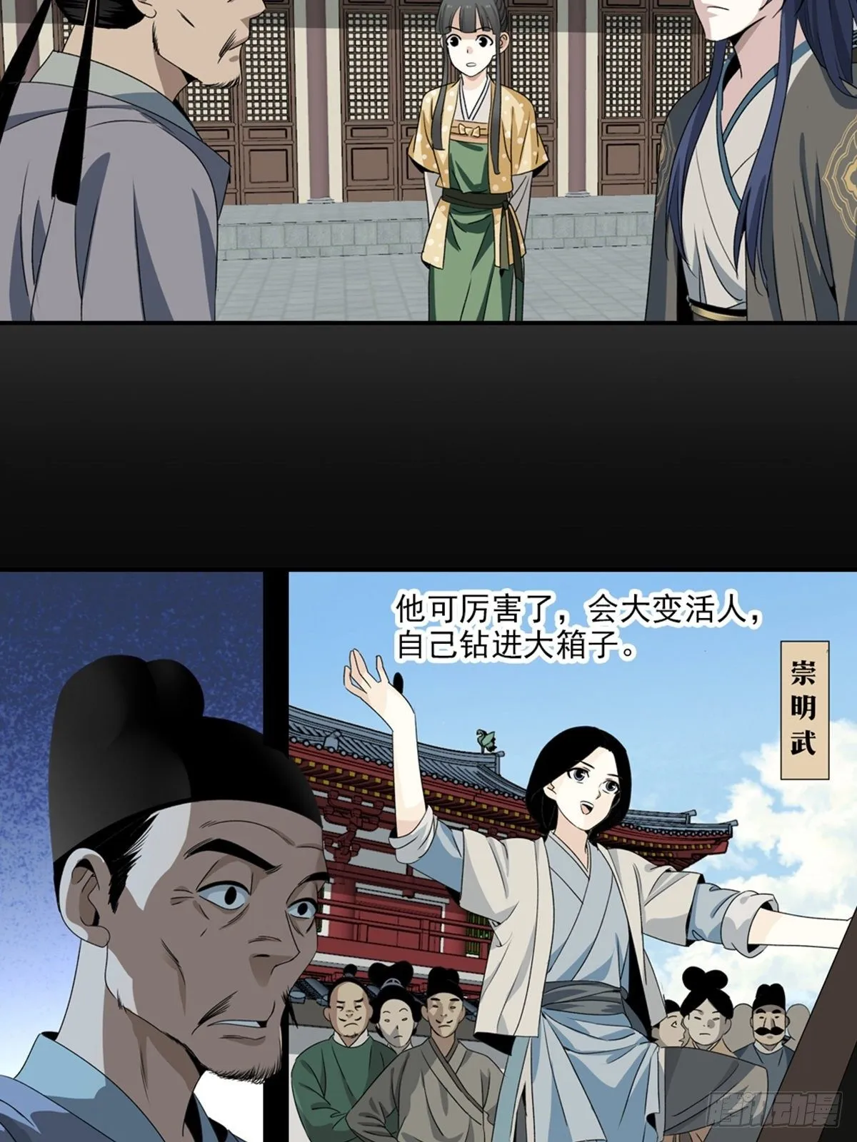 91 第2页