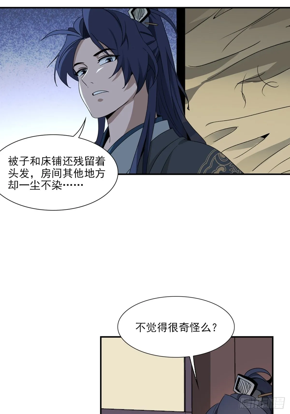 91 第24页