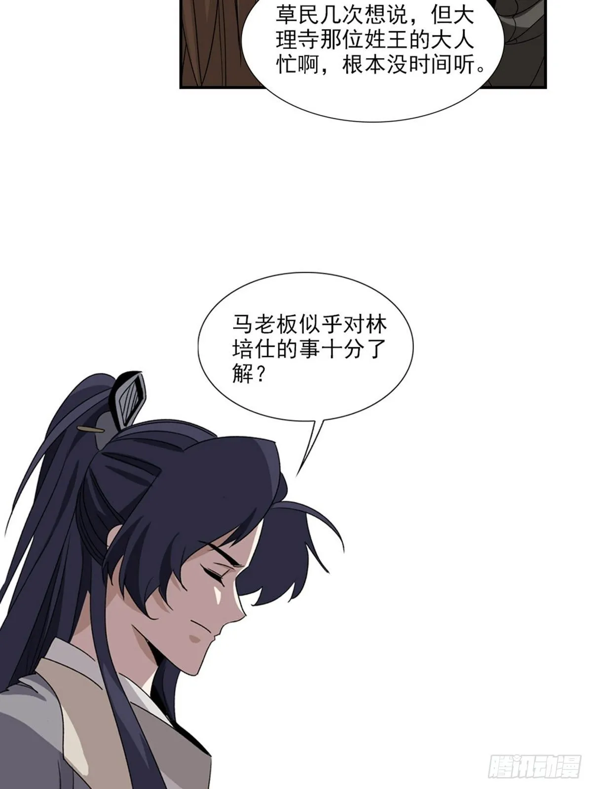 98 第20页