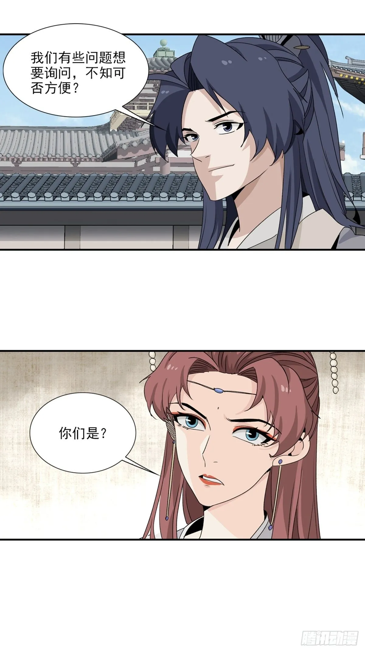 103 第17页