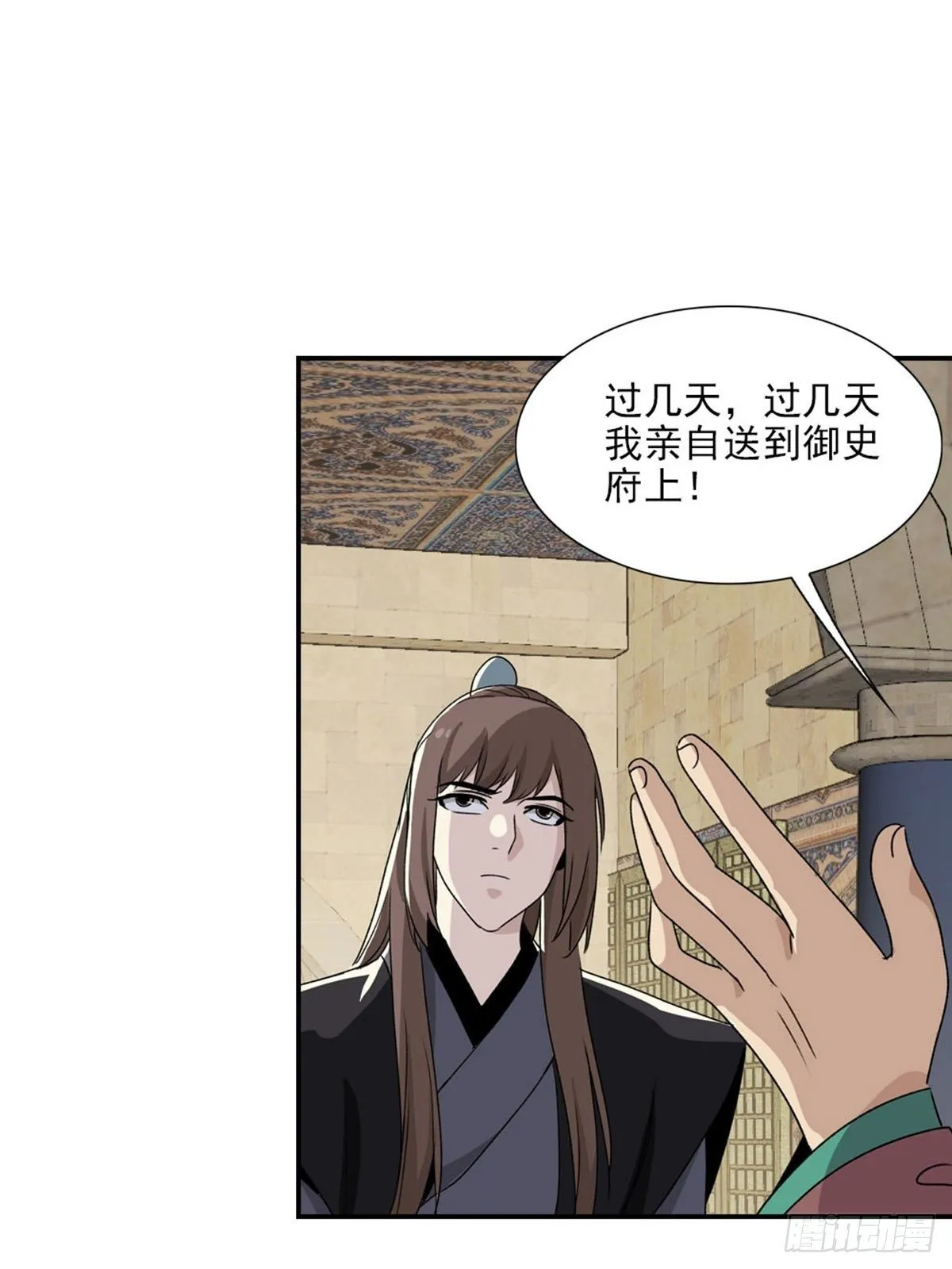 105 第32页