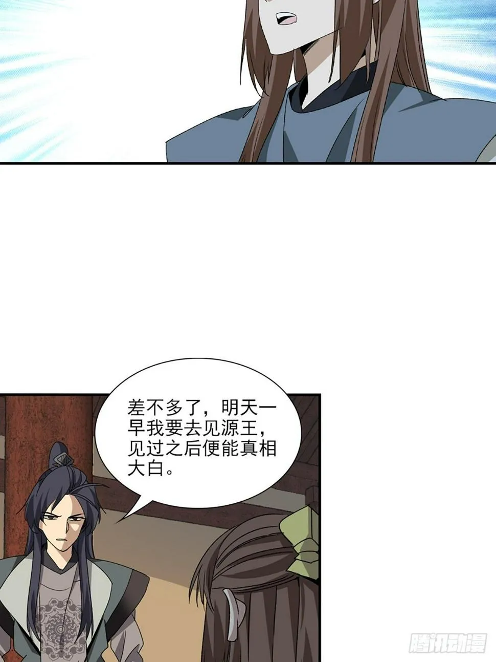 139 第2页