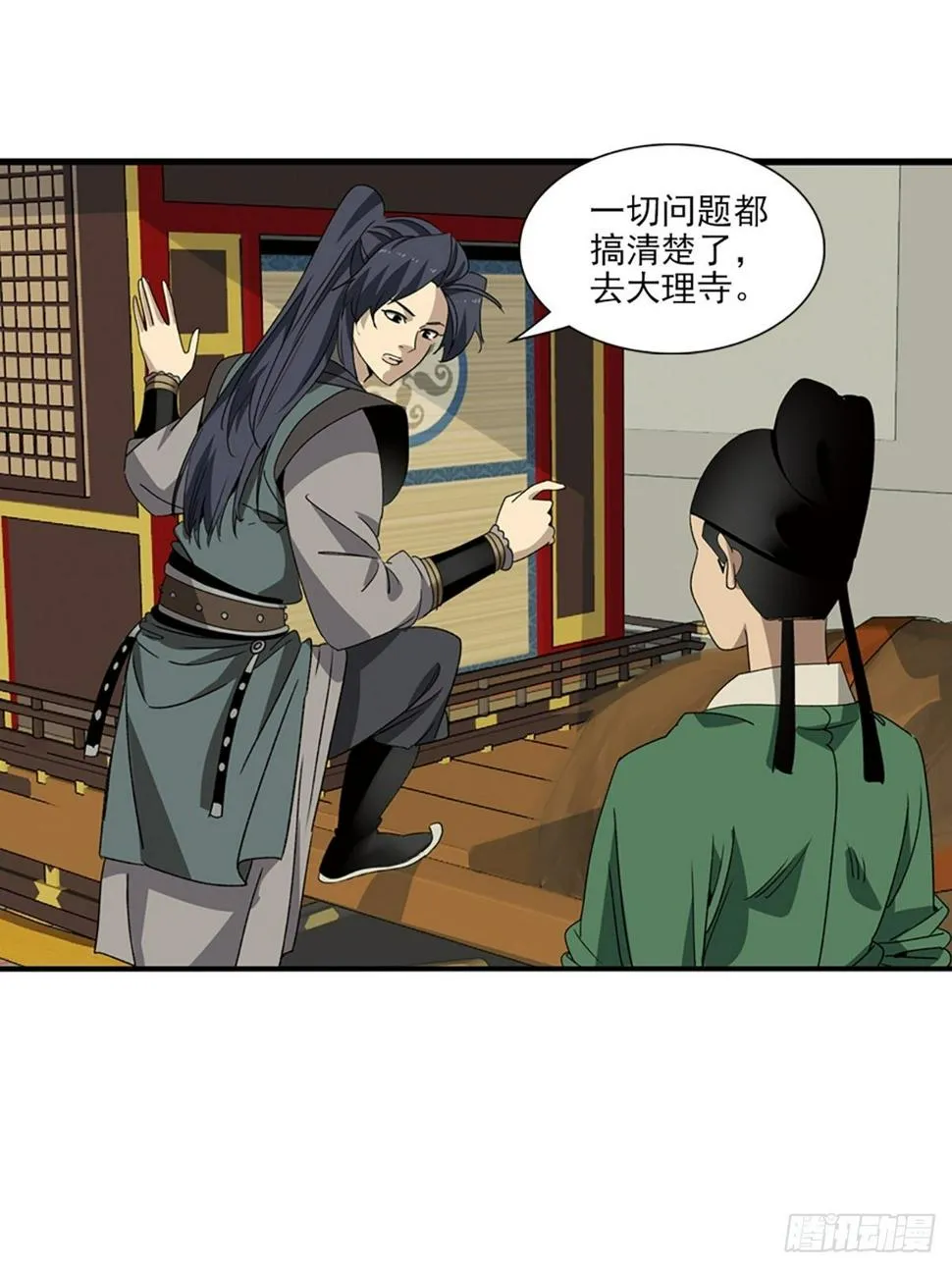 139 第8页