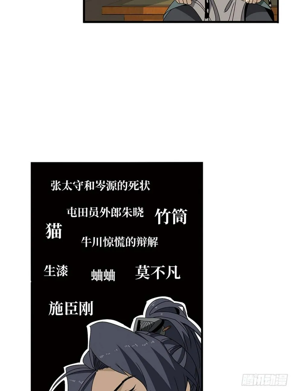 139 第10页
