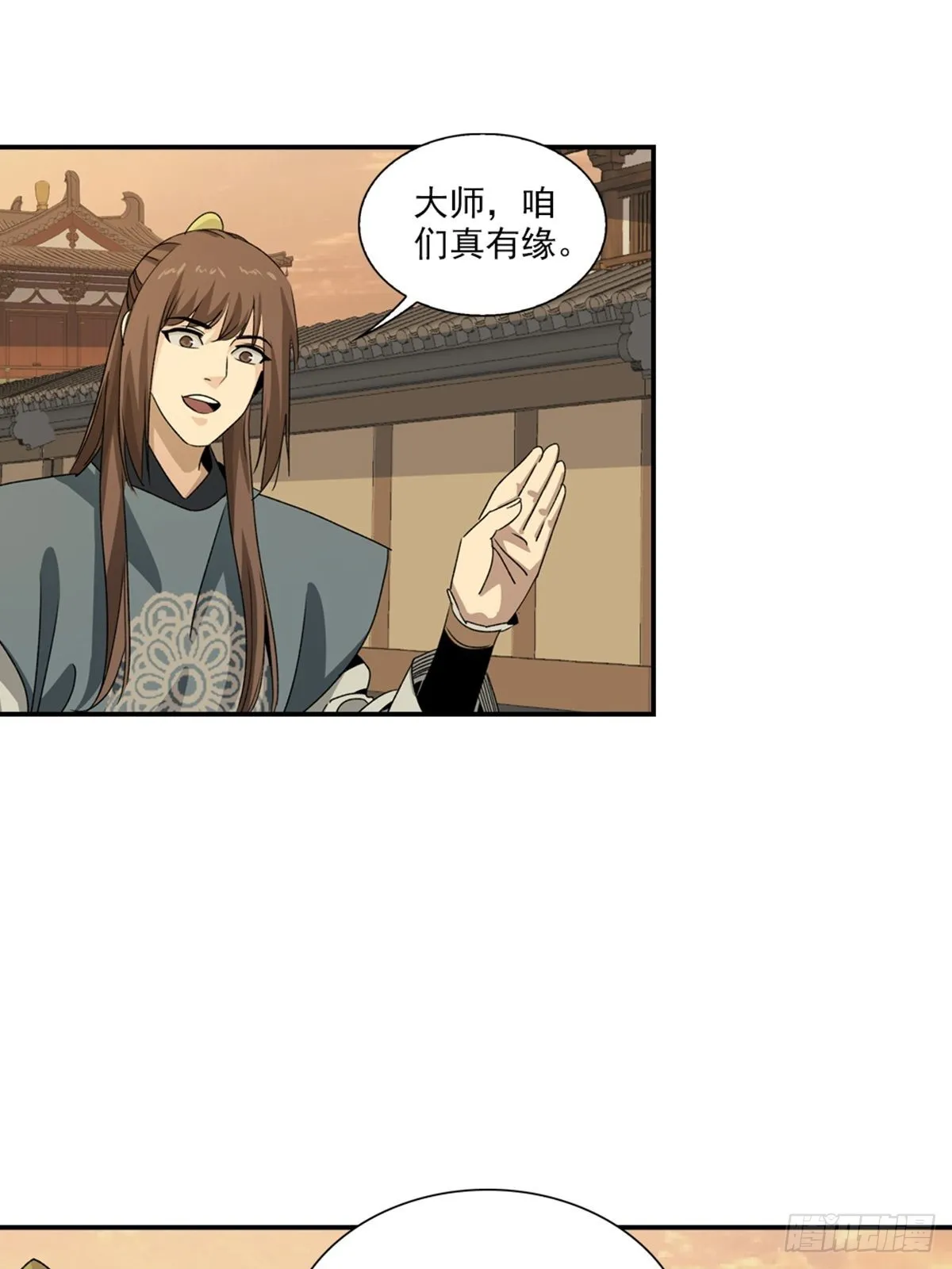 138 第4页